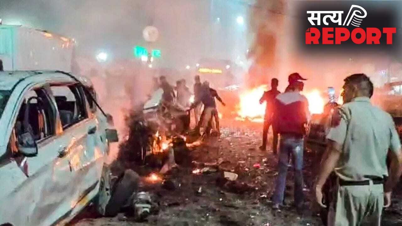 लाल किला धमाके मामले में 7500 पेज की चार्जशीट, 6 महीने की जांच में NIA को क्या-क्या मिला?