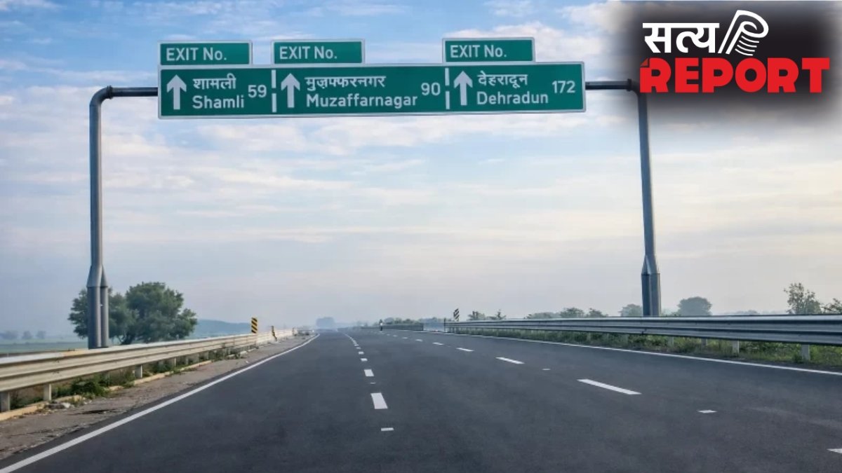 दिल्ली-देहरादून एक्सप्रेसवे पर फ्री का सफर बंद, अब देना होगा टोल टैक्स; देखें रेट लिस्ट