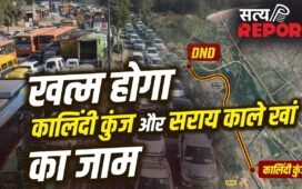दिल्ली, नोएडा, गाजियाबाद और फरीदाबाद को मिलेगी जाम से राहत, खुलने वाले हैं दो एलिवेडेट रोड