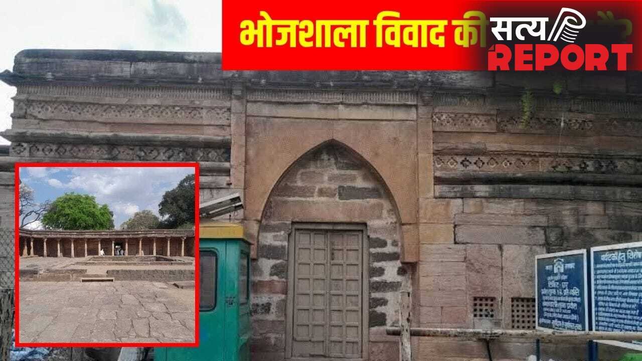 धार भोजशाला: इतिहास, ASI सर्वे और HC के फैसले तक क्या-क्या हुआ? जानिए 70 साल पुराने विवाद की पूरी कहानी