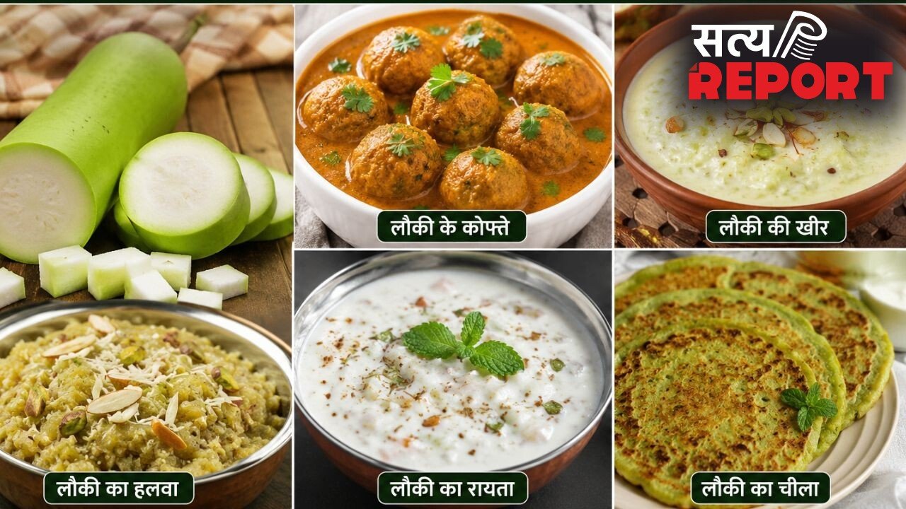 रोज की सब्जी से हटकर ट्राई करें लौकी से बनी ये 5 डिशेज, बोरिंग खाने में भी आ जाएगा स्वाद