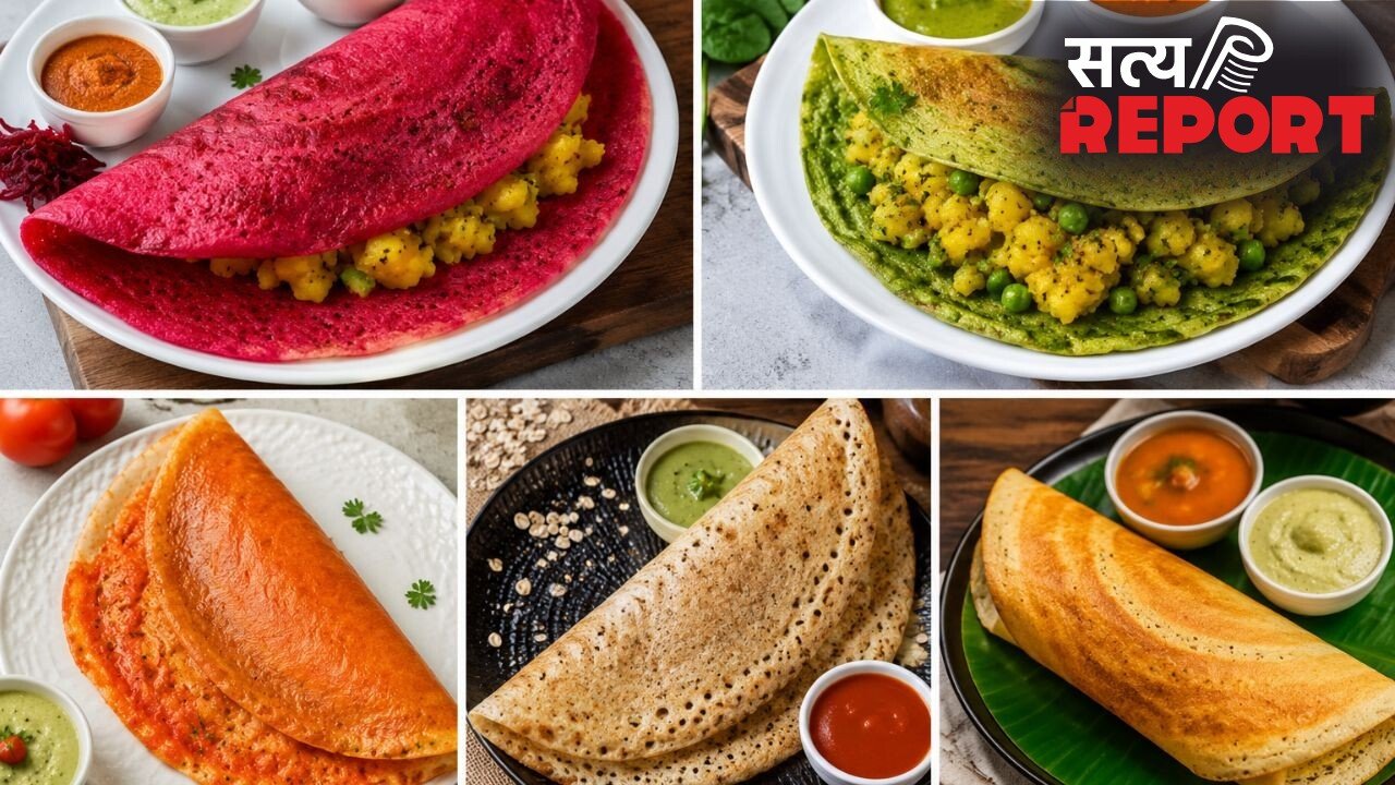 नाश्ते में ट्राई कर सकते हैं ये 5 तरह के डोसा, बच्चों से लेकर बड़ों तक को आएगा पसंद