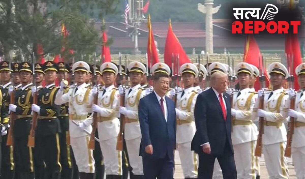 ‘ग्रेट हॉल ऑफ द पीपुल’ पहुंचने पर Donald Trump का औपचारिक स्वागत, क्या Xi Jinping के साथ ट्रेड डील पर बनेगी बात?