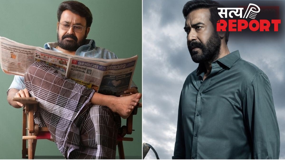 अजय देवगन की ‘दृश्यम 3’ मोहनलाल की ओरिजिनल फिल्म से कितनी अलग होगी? मेकर्स ने किया खुलासा