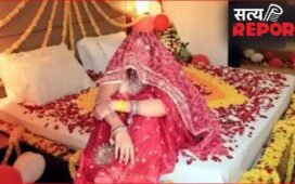 सुहागरात पर बोली- मुझे पेपर दिलवाने ले चलो प्लीज… दूल्हा करता रहा इंतजार, रिसेप्शन से पहले ही दुल्हन हो गई फुर्र