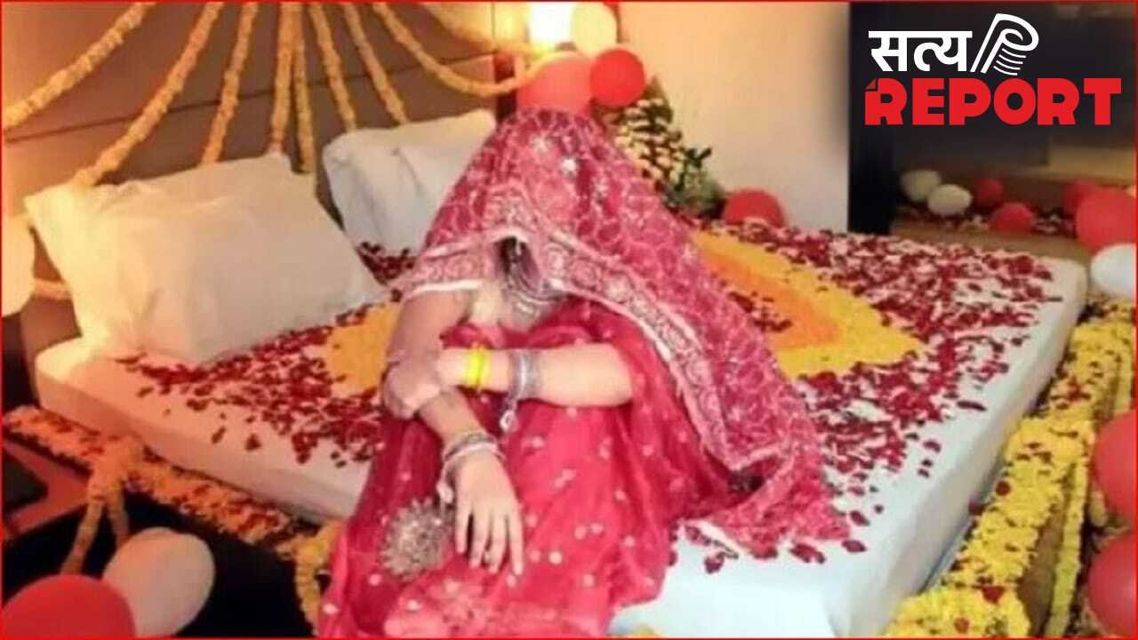 सुहागरात पर बोली- मुझे पेपर दिलवाने ले चलो प्लीज… दूल्हा करता रहा इंतजार, रिसेप्शन से पहले ही दुल्हन हो गई फुर्र