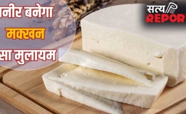 मक्खन-मलाई सा सॉफ्ट बनेगा पनीर…घर पर बनाते वक्त शेफ की बताई 3 खास बातें रखें ध्यान मक्खन-मलाई सा सॉफ्ट बनेगा पनीर…घर पर बनाते वक्त शेफ की बताई 3 खास बातें रखें ध्यान