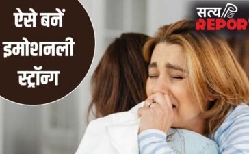 गुस्सा, तनाव या भूख…हर बात पर आ जाता है रोना? जानें खुद को इमोशनली स्ट्रॉन्ग बनाने के तरीके