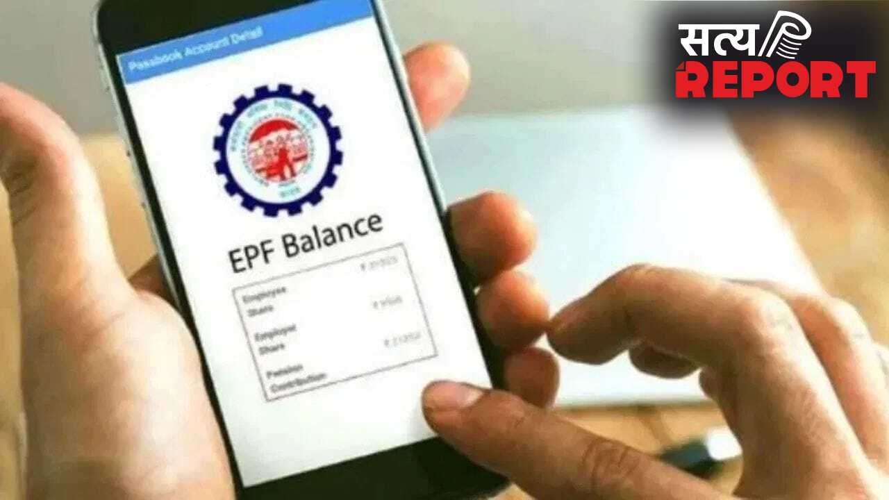 EPFO: पुरानी कंपनी के चक्कर खत्म, घर बैठे ऐसे चालू होगा फंसा हुआ PF खाता!