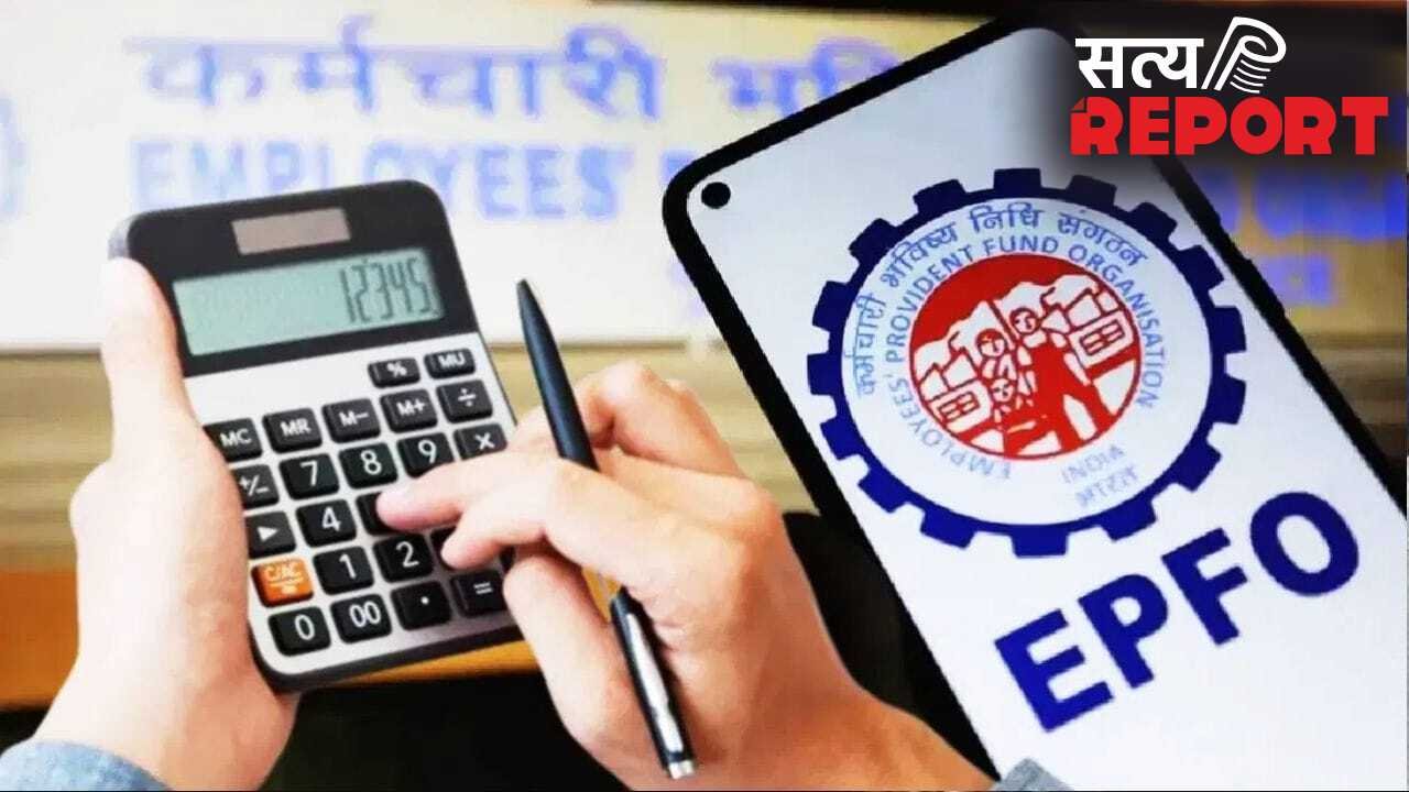 EPFO में की हुई ये छोटी सी गलती पड़ सकती है भारी, अटक सकता है आपका पैसा