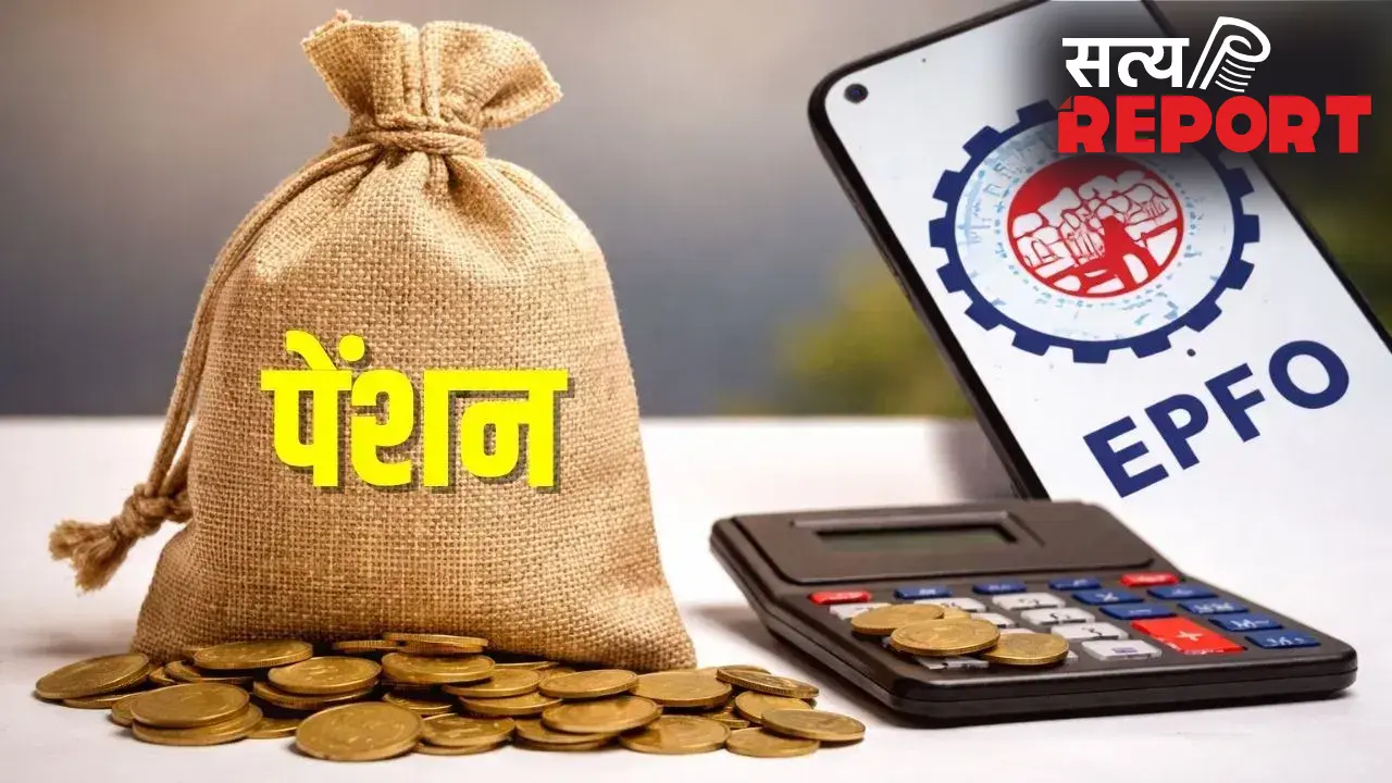 EPFO: इस साल रिटायर होने वाले प्राइवेट नौकरी वालों को कितनी पेंशन मिलेगी? ये है पूरा कैलकुलेशन