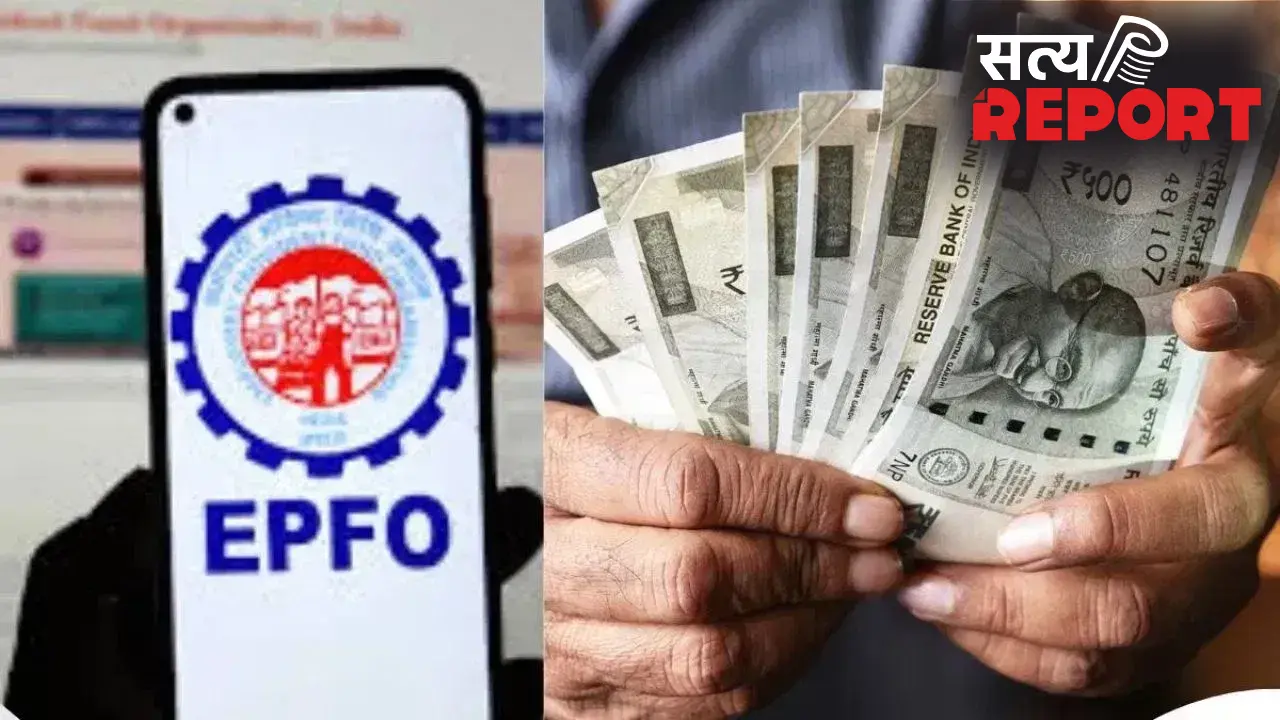 EPFO New Rules: प्राइवेट पीएफ ट्रस्टों के लिए बदले नियम, ब्याज दरों पर लगा 2% का कैप
