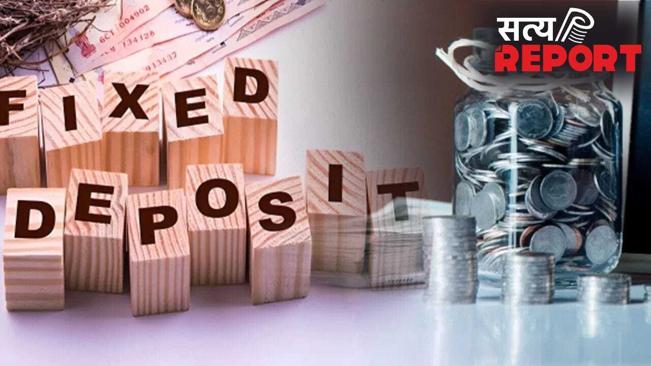 बिना नॉमिनी और वसीयत के भी मिलेगा FD का पैसा! जानें क्लेम पाने का आसान तरीका, परिवार नहीं होगा परेशान