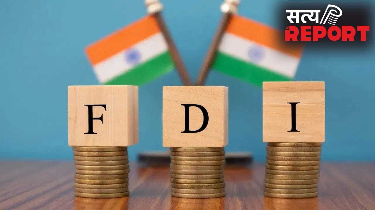 FDI मंजूरी में अब नहीं होगी देरी! मोदी सरकार ने जारी की नई SoP, 12 हफ्तों की डेडलाइन तय