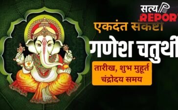 Ekdant Sankashti Chaturthi 2026: एकदंत संकष्टी चतुर्थी कब है? नोट कर लें सटीक तारीख, शुभ मुहूर्त और चंद्रोदय समय