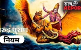 Garud Puran: बेटा न हो तो मुखाग्नि देने और पिंडदान करने का किसे है अधिकार, जानिए गरुड़ पुराण में क्या हैं नियम