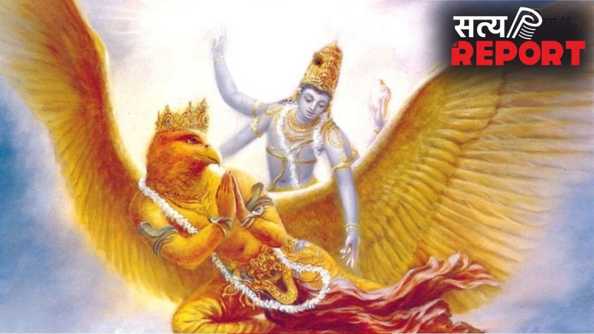 Garud Puran: परिवार में किसी की मृत्यु के बाद घर में क्यों नहीं बनाते खाना, गरुड़ पुराण में दिए हैं सूतक के नियम