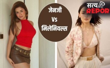 GenZ Fashion vs Millennial Fashion: जेनजी और मिलेनियल्स के फैशन में क्या है अंतर? इन प्वाइंट्स से समझें