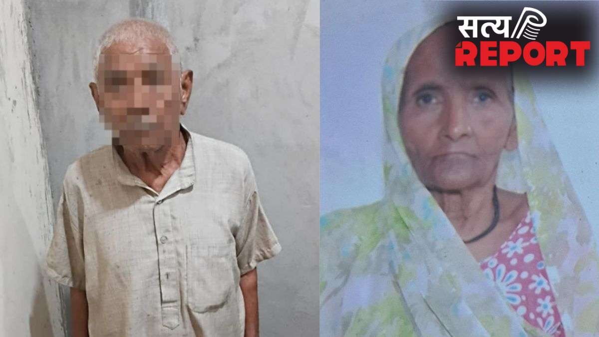 यूपी: 80 साल के बुजुर्ग शख्स के सिर पर सवार हुआ खून, पत्नी को कुल्हाड़ी से काटकर मार डाला, पुलिस भी चौंकी