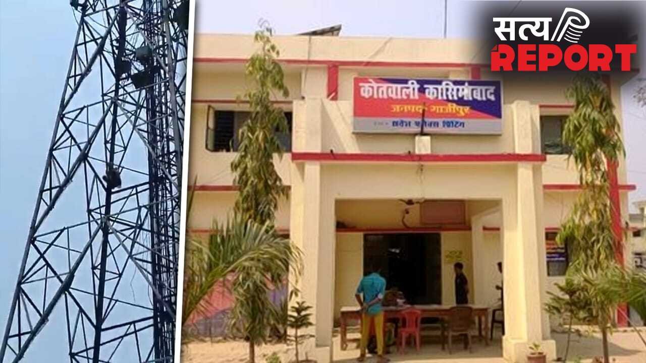 भाई ने नहीं दिए बंटवारे के 18000 रुपये… मोबाइल टावर पर चढ़ गया युवक, फिर घंटो तक चला हाईवोल्टेज ड्रामा