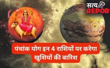मंगल और गुरु करेंगे पंचांक योग का निर्माण, इन 4 राशियों को हर तरफ से मिलेगी खुशियां, बरसेगा प्यार और पैसा!