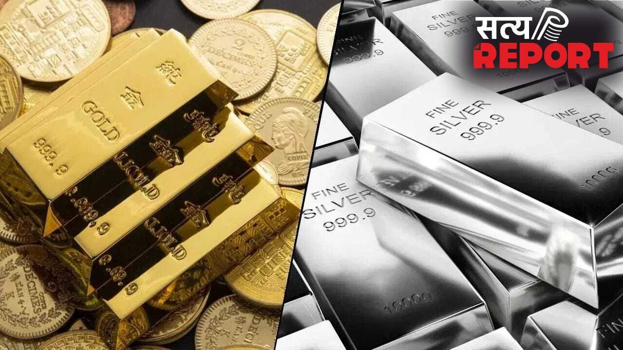 ना सोना महंगा होगा, ना चांदी! सरकार का टैक्स बढ़ाने का कोई इरादा नहीं