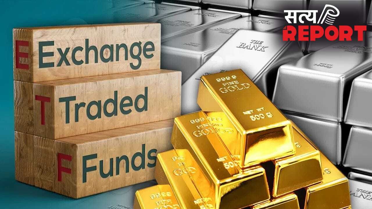 निवेशकों का नया प्यार बना ETF! एक साल में झोंक डाले ₹1.8 लाख करोड़
