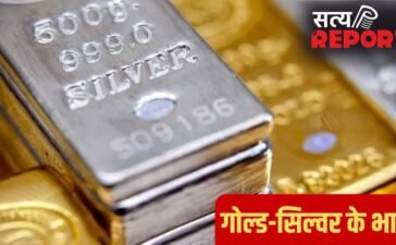 आखिर एक दिन में ऐसा क्या हुआ कि 7,700 रुपये  महंगी हुई चांदी, सोने में भी आई तेजी