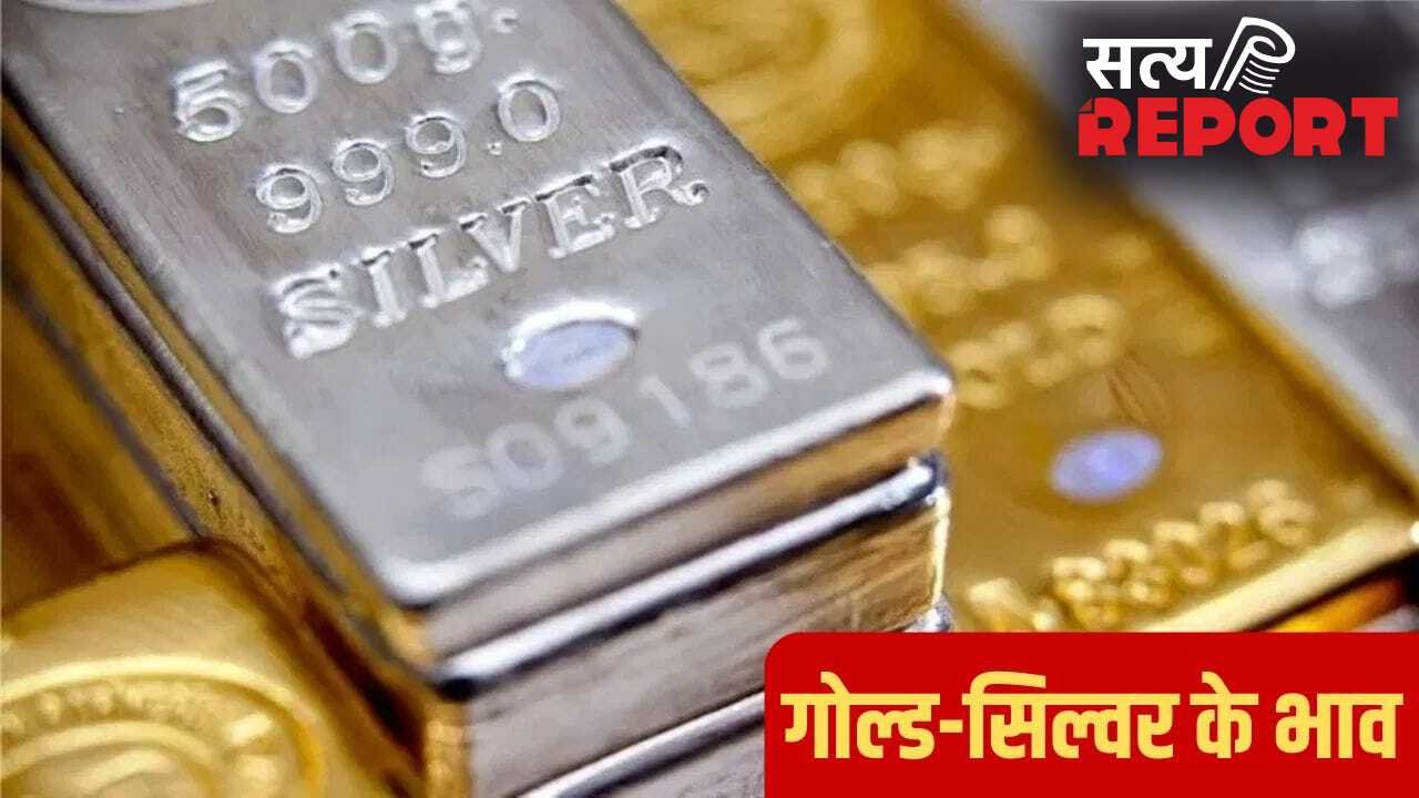 आखिर एक दिन में ऐसा क्या हुआ कि 77,00 रुपये महंगी हुई चांदी, सोने में भी आई तेजी