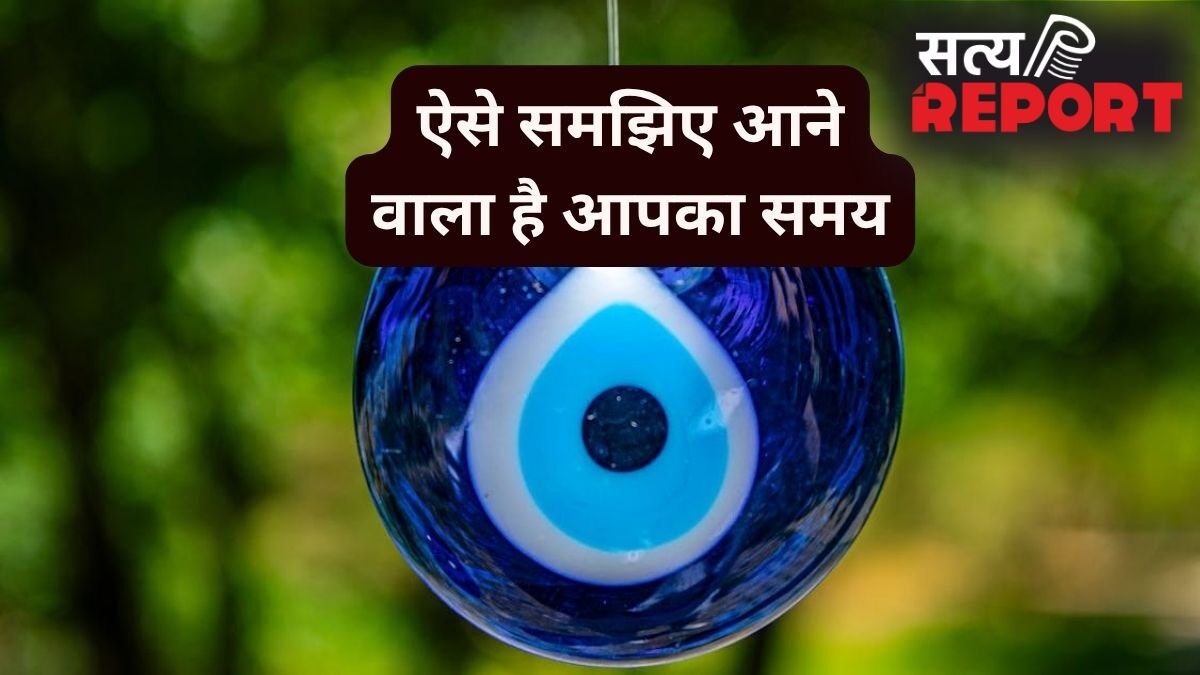 ये 5 अप्रिय संकेत बताते हैं कि जिंदगी लेने वाली है बड़ा मोड़, जानिए लाइफ में अच्छे बदलाव को कैसे समझें
