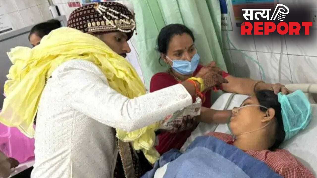 ICU में हुई शादी, हालत हुई गंभीर… डॉक्टर ने गोरखपुर की दुल्हन को लखनऊ किया रेफर