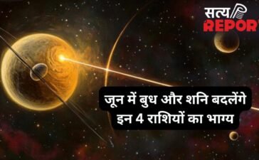 बुध और शनि की युति बनाएंगे खास संयोग, इन 4 राशियों पर बरसेगा पैसा, जून में खुलेंगे तरक्की के रास्ते