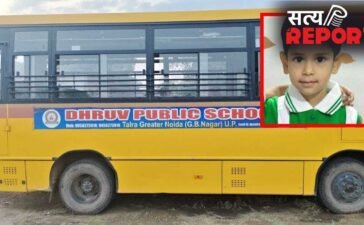 लापरवाही की हद! ग्रेटर नोएडा में जिस स्कूल बस से उतरी 5 साल की मासूम, उसी ने कुचलकर ले ली जान