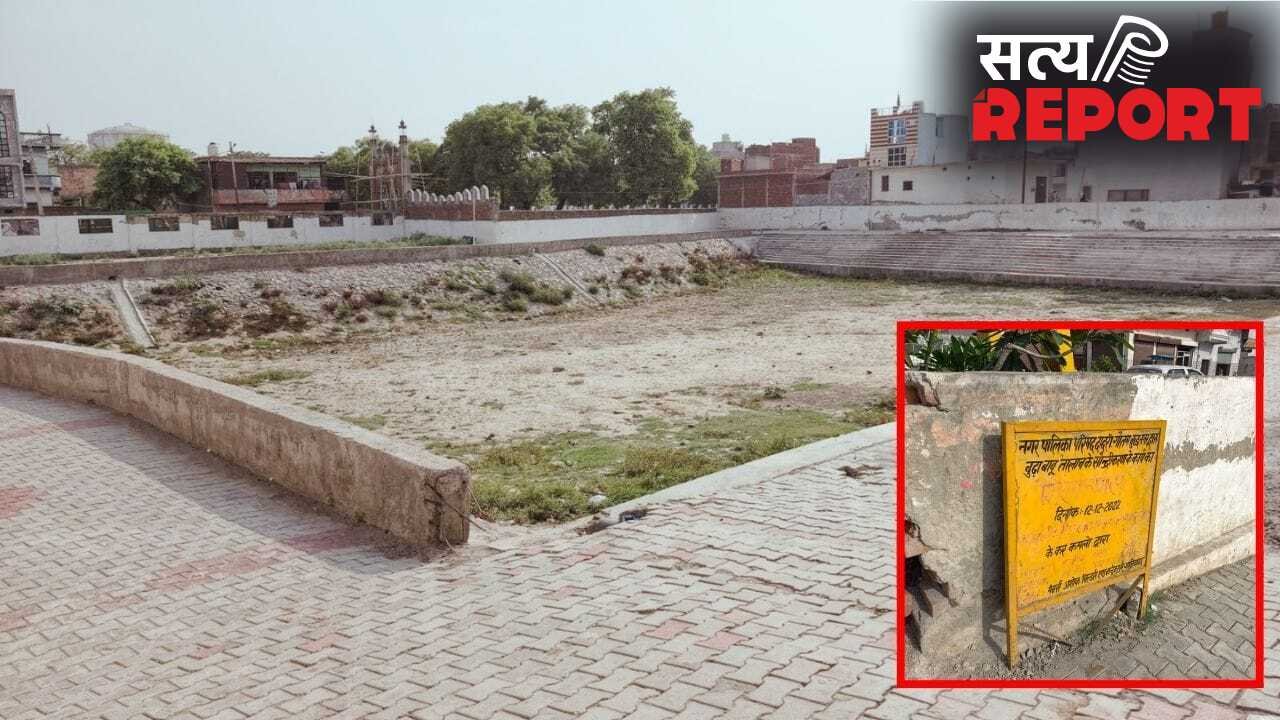 1.27 करोड़ खर्च होने थे, फिर भी बदहाल ग्रेटर नोएडा का ‘बूढ़ा बाबू’ तालाब… बना कूड़ा डंपिंग ग्राउंड