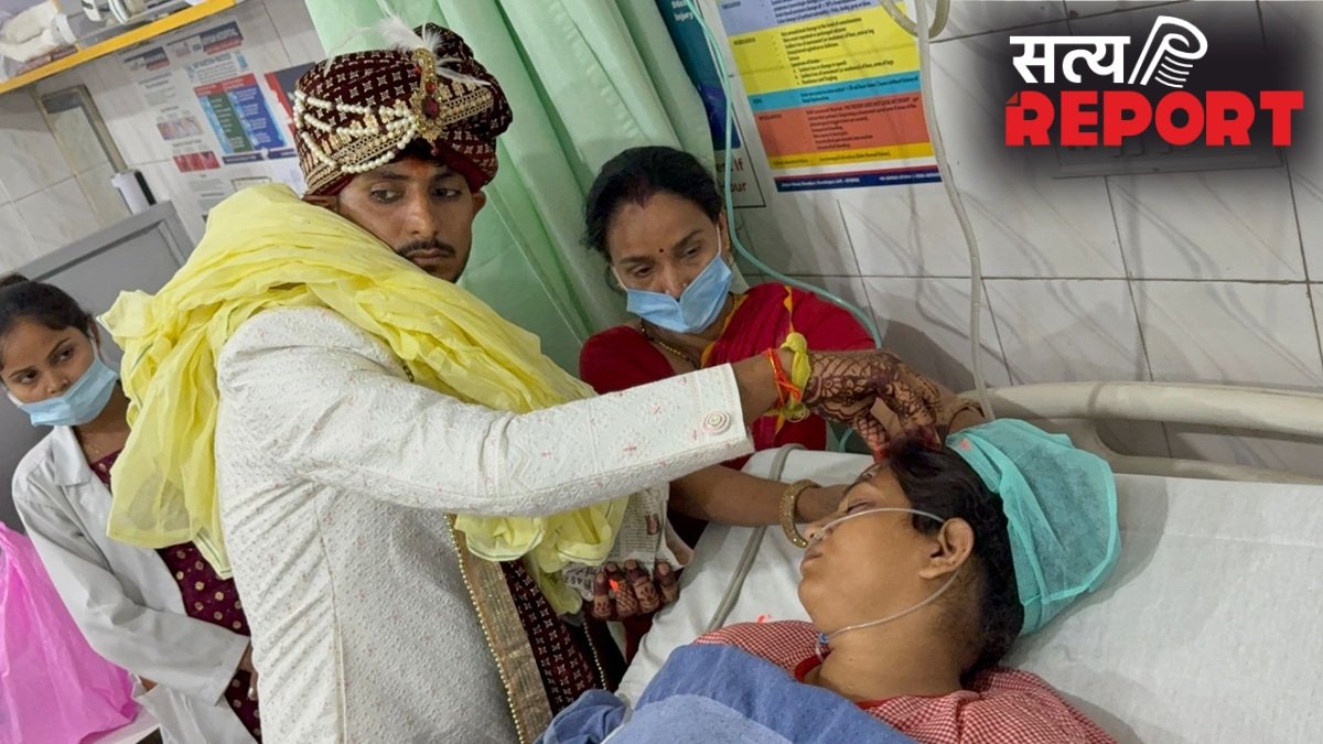 शादी के दिन LLB का पेपर देने गई दुल्हन का एक्सीडेंट, पंडित को लेकर अस्पताल पहुंचा दूल्हा, ICU में ही भर दी मांग