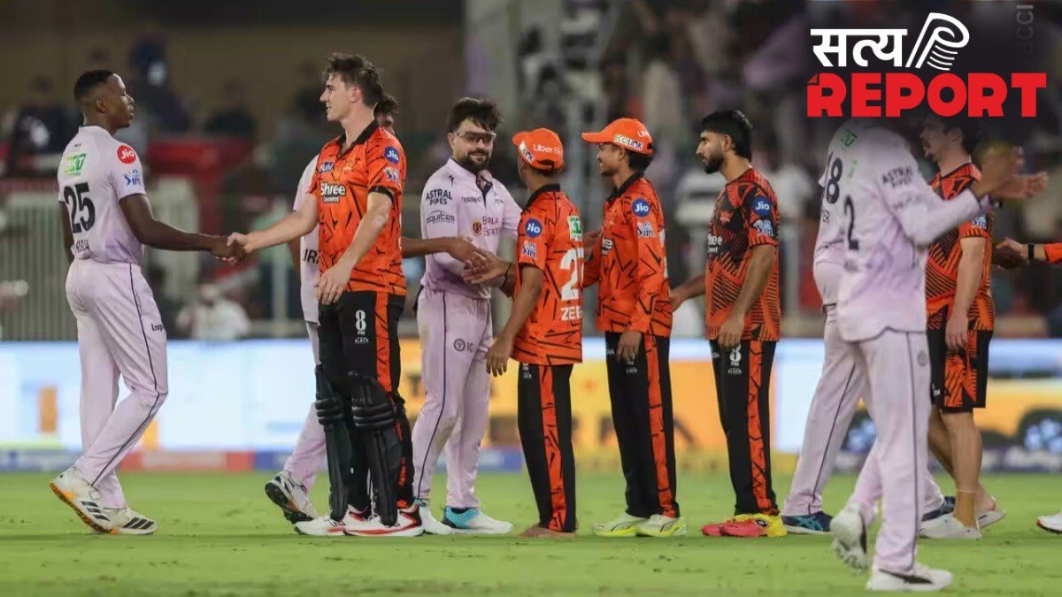 GT vs SRH: सनराइजर्स हैदराबाद की IPL इतिहास में सबसे बड़ी हार, गुजरात ने किया कमाल; मैच में बने 7 बड़े रिकॉर्ड
