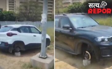 गुरुग्राम में चोरों का आतंक! एक ही रात में 6 कारों के रिम-टायर चोरी, ईंटों पर खड़ी मिली लग्जरी कारें गुरुग्राम में चोरों का आतंक! एक ही रात में 6 कारों के रिम-टायर चोरी, ईंटों पर खड़ी मिली लग्जरी कारें