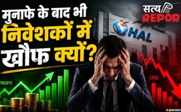 HAL Q4 Results: बंपर मुनाफे के बावजूद शेयरों में हड़कंप, निवेशकों को क्यों सता रहा है डर?