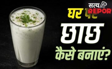 Homemade Chhach: दूध के बढ़े रेट! गर्मी की ड्रिंक छाछ को घर पर कैसे बनाए? न करें ये 2 गलतियां