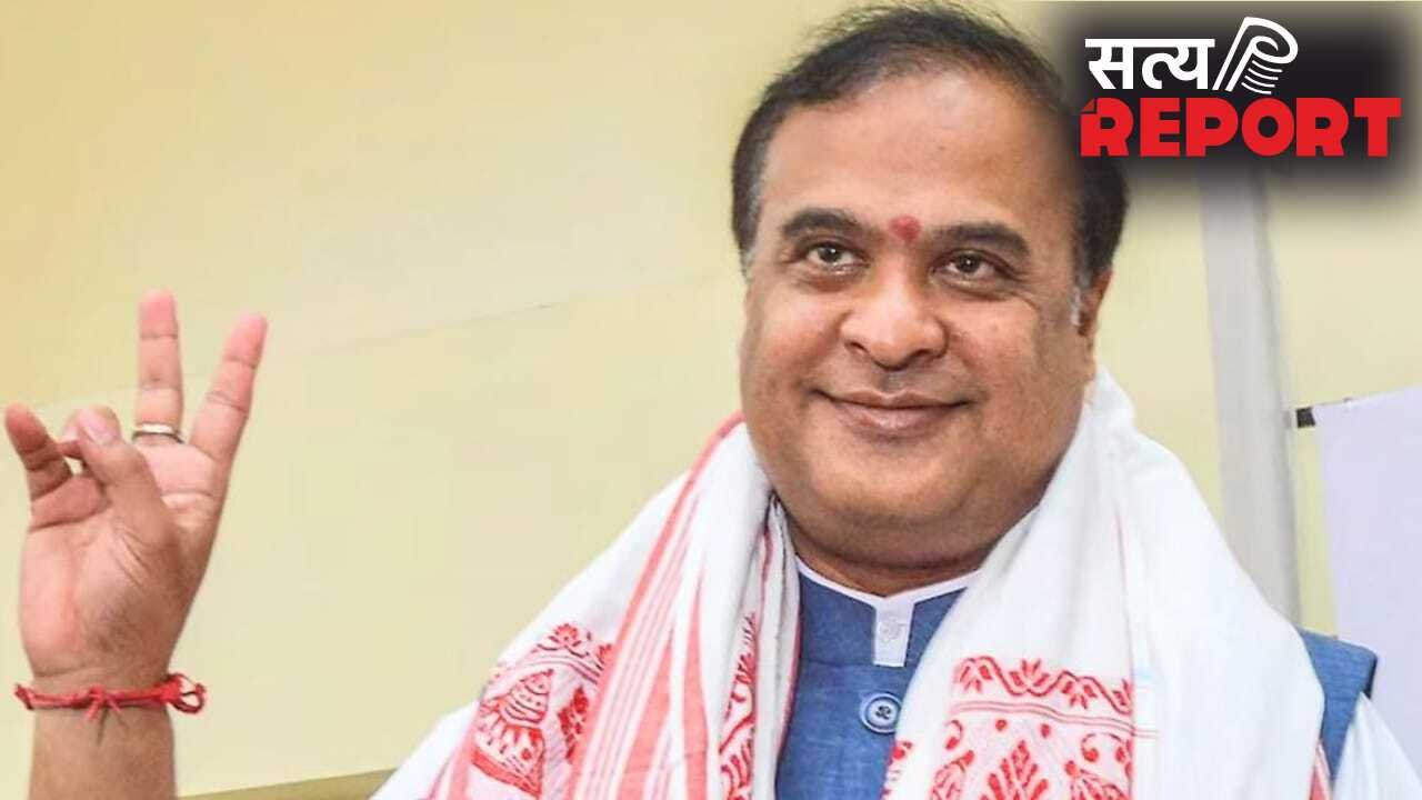 असम में हिमंता आज लेंगे CM पद की शपथ, ये विधायक बनेंगे मंत्री, समारोह में शामिल होंगी PM मोदी समेत कई हस्तियां