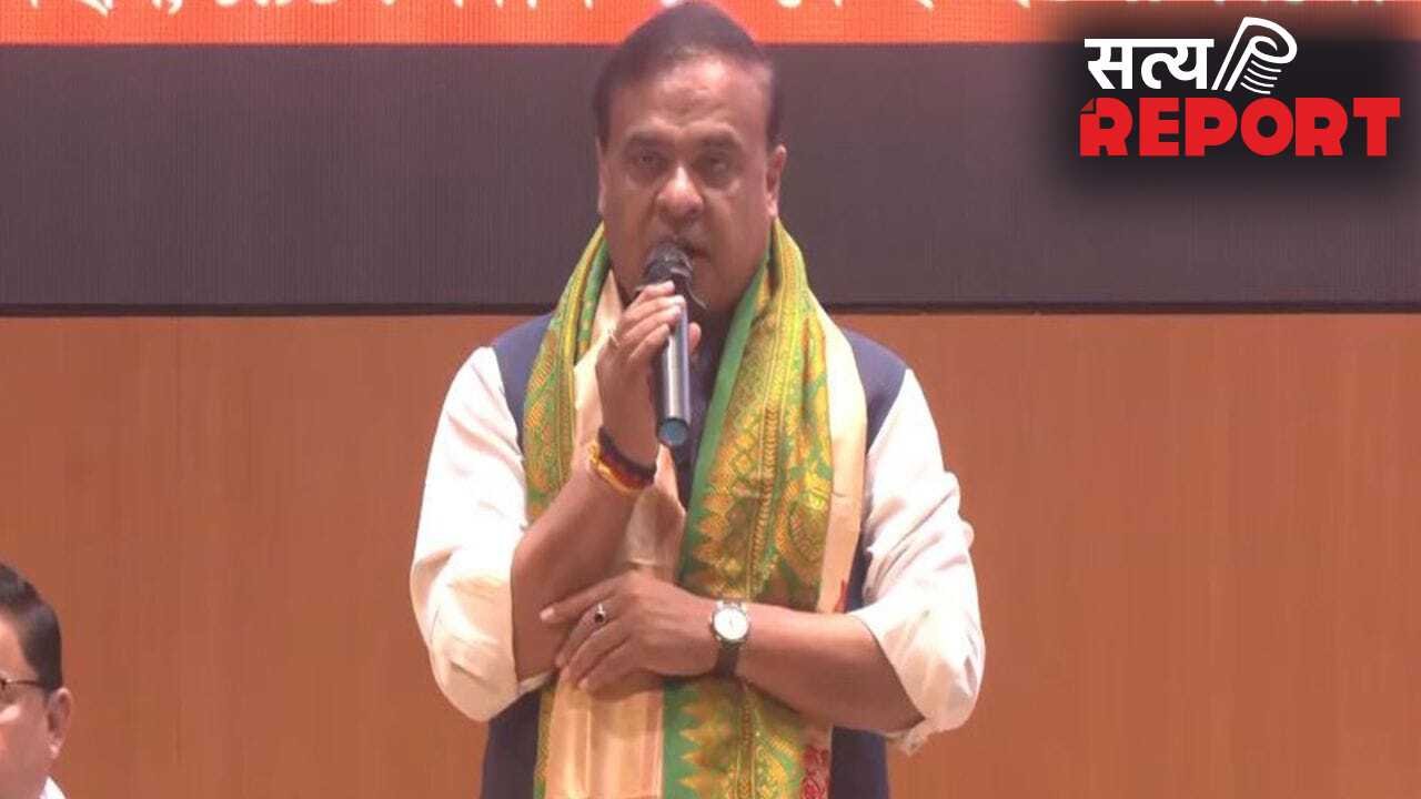 असम में फिर ‘हिमंता राज’, लगातार दूसरी बार संभालेंगे सत्ता की कमान, 12 मई को लेंगे CM पद की शपथ