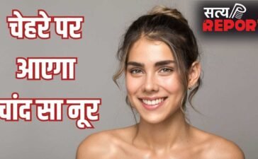 ईद पर दिखेगा चांद सा निखार, रोजाना लगाएं इन 4 चीजों से बना मैजिकल फेस पैक! ईद पर दिखेगा चांद सा निखार, रोजाना लगाएं इन 4 चीजों से बना मैजिकल फेस पैक!