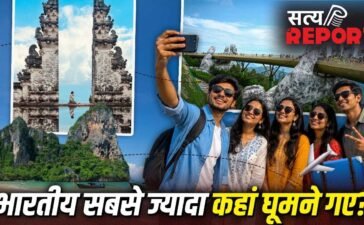 Thailand: थाइलैंड का जलवा कायम, भारतीयों ने विदेश यात्रा पर कितने रुपए खर्च कर डाले, कहां-कहां गए?