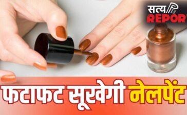 पार्टी में जाना है? मिनट से पहले सूखेगी नेलपेंट! बस अपनाएं ये 5 आसान तरीके