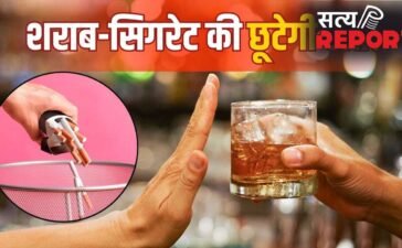 शराब और सिगरेट की लत से पाना है छुटकारा, पहले ये ड्रिंक पीना शुरू करें
