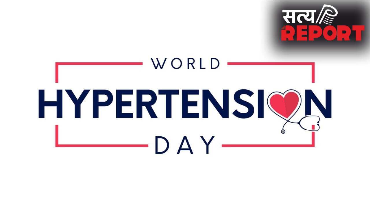 World Hypertension Day: क्या हाई कोलेस्ट्रॉल से बढ़ सकता है बीपी? एक्सपर्ट से जानें