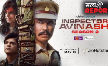 OTT Release This Week: ‘इंस्पेक्टर अविनाश 2’ से ‘कर्तव्य’ तक, ओटीटी पर इस हफ्ते देखें ये बेहतरीन वेब सीरीज