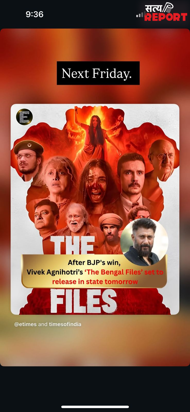 ‘मुझे विश्वास है कि यह जल्द ही होगा’, बंगाल में भाजपा की जीत के बाद राज्य में The Bengal Files होगी रिलीज