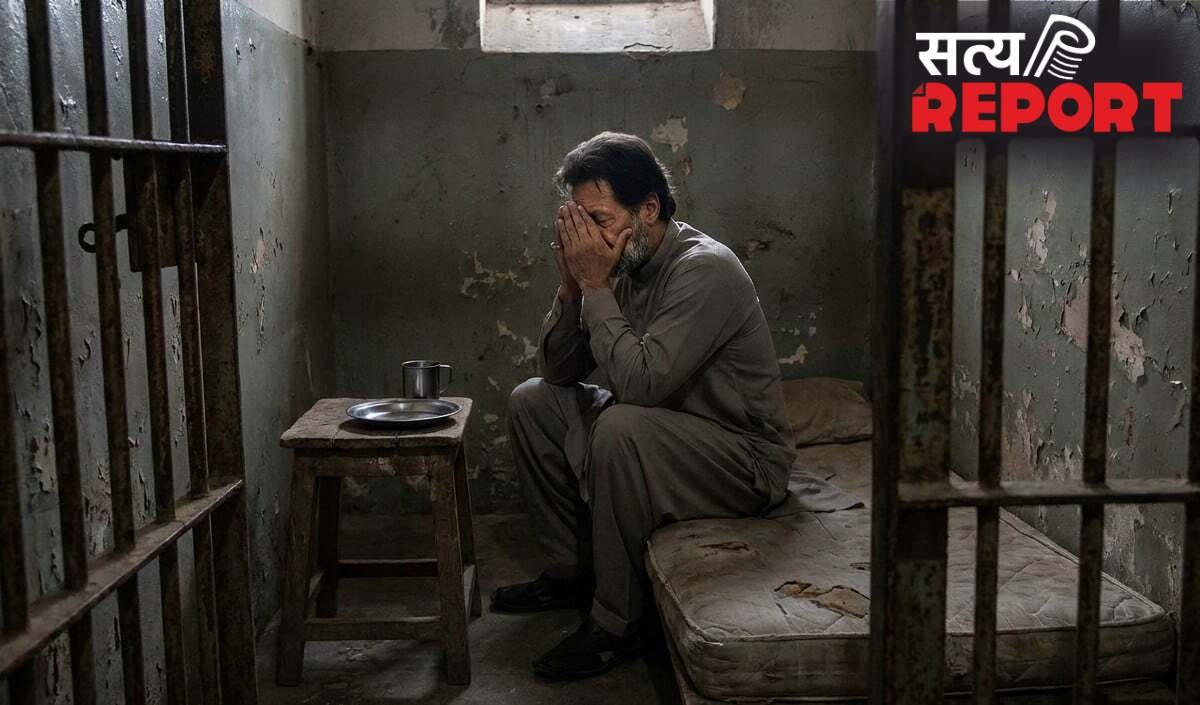 अंधेरी कोठरी, बीमारी और 16 महीने का इंतजार... Pakistani जेल में इमरान खान की दयनीय हालत, मांग रहे रिहाई की भीख