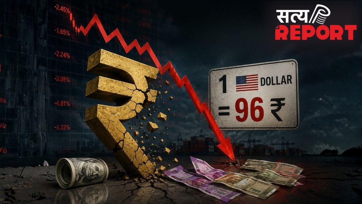 रुपया 96 के पार, इतिहास में पहली बार डॉलर के मुकाबले इतनी कमजोर हुई भारतीय करेंसी; आम आदमी पर क्या होगा असर?